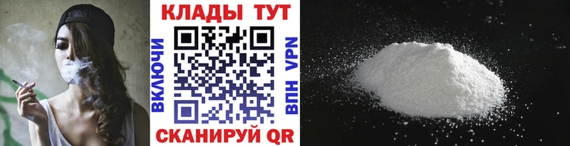 MDMA Арсеньев