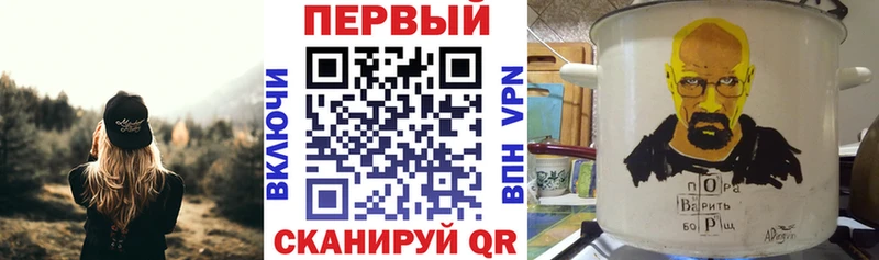 Amphetamine VHQ  закладки  Арсеньев 