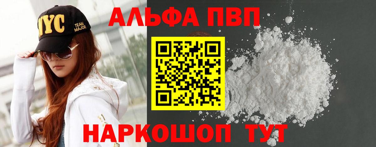 ГАШИШ  А ПВП  Cocaine  Вход с VPN  Арсеньев  COCAIN  Меф 