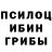 Марки NBOMe 1,8мг Ljubov Grom