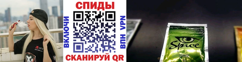 Бутират бутик  Арсеньев 