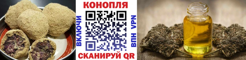 Cannafood марихуана купить наркотик Арсеньев