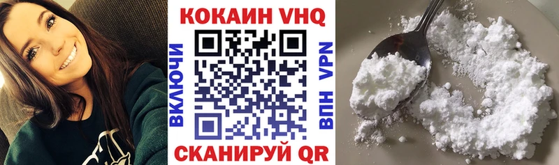 MEGA зеркало  закладки  Арсеньев  КОКАИН Колумбийский 