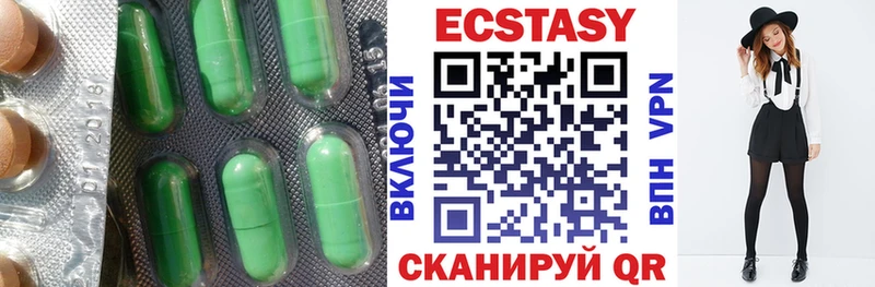 Ecstasy ешки  Арсеньев 