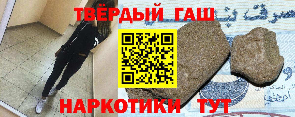 ГАШ Изолятор Арсеньев