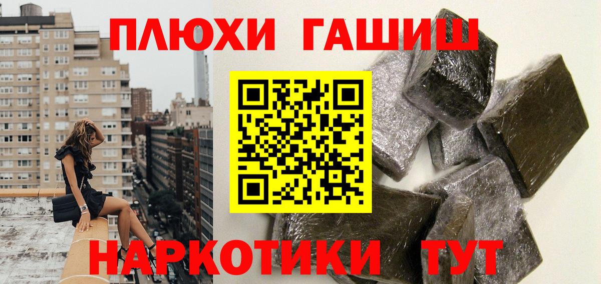 Гашиш AMNESIA HAZE  ГАШИШ Cannabis  Гашиш  Арсеньев  Вход с VPN 