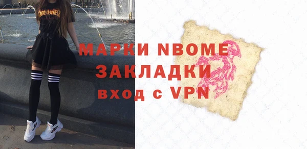 мдма Пересвет