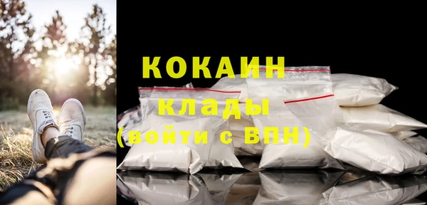 кокаин премиум Остров