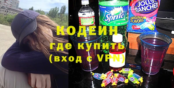 каннабис Болохово