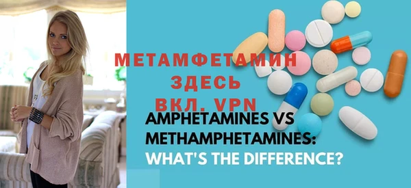 мдма Пересвет