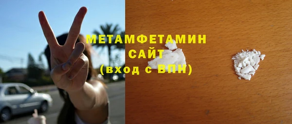 стаф Осинники