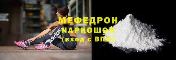 бошки Пестово