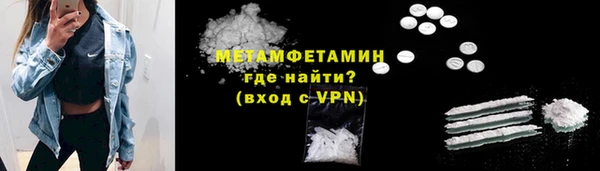 стаф Осинники