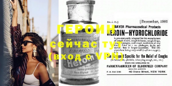 стаф Осинники