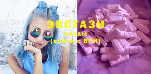 стаф Осинники
