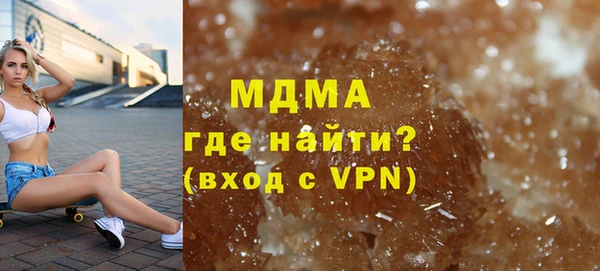мдма Пересвет