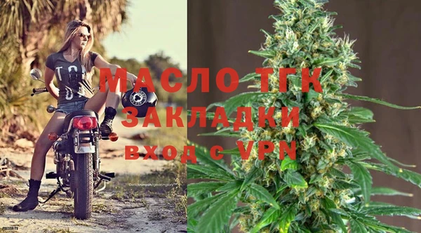 гашик Осташков