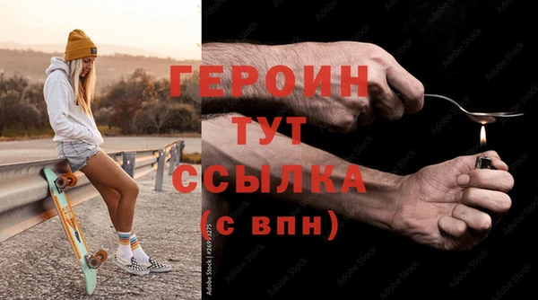 бошки Пестово