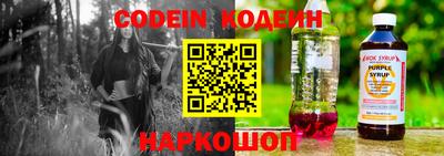 mix Волгодонск