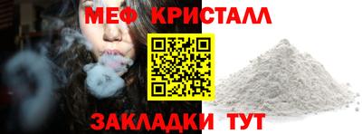 каннабис Волжск
