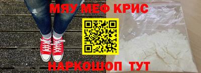 первитин Волжский