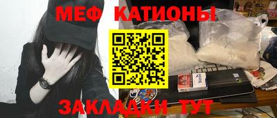 каннабис Волжск