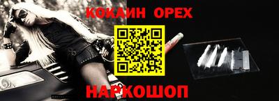 mix Волгодонск