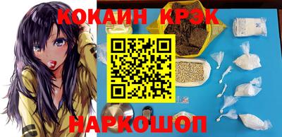 каннабис Волжск
