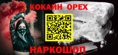 mix Волгодонск