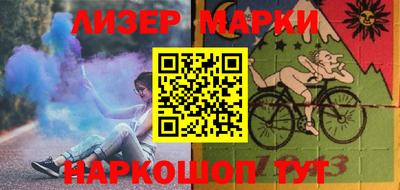 каннабис Волжск