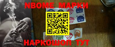 mix Волгодонск