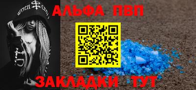 первитин Волжский