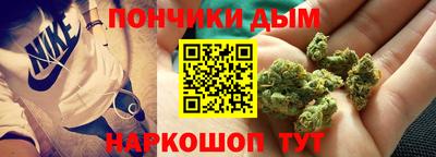 каннабис Абакан