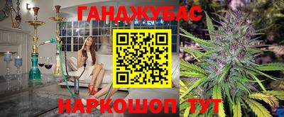 каннабис Волжск