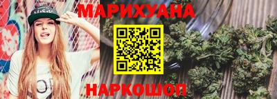 каннабис Волжск