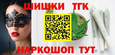 каннабис Волжск