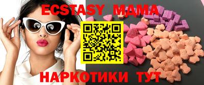 mix Волгодонск