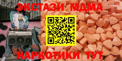 каннабис Волжск
