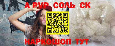 первитин Волжский
