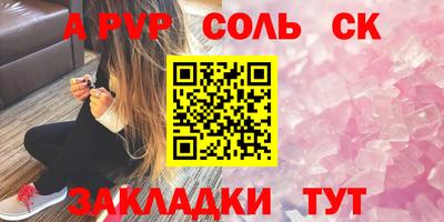 mix Волгодонск
