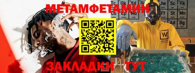 первитин Волжский