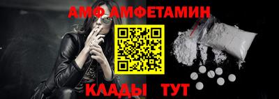 mix Волгодонск