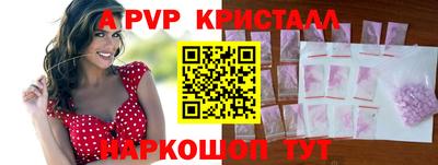 mix Волгодонск