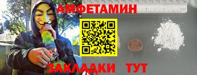 первитин Волжский