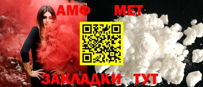 первитин Волжский