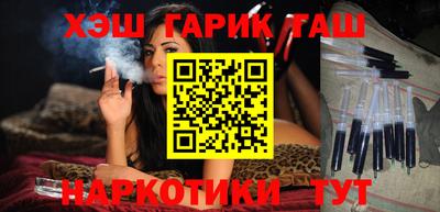 каннабис Волжск