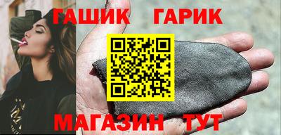 каннабис Волжск