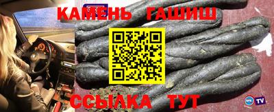 каннабис Волжск
