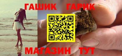 каннабис Волжск
