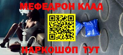 первитин Волжский